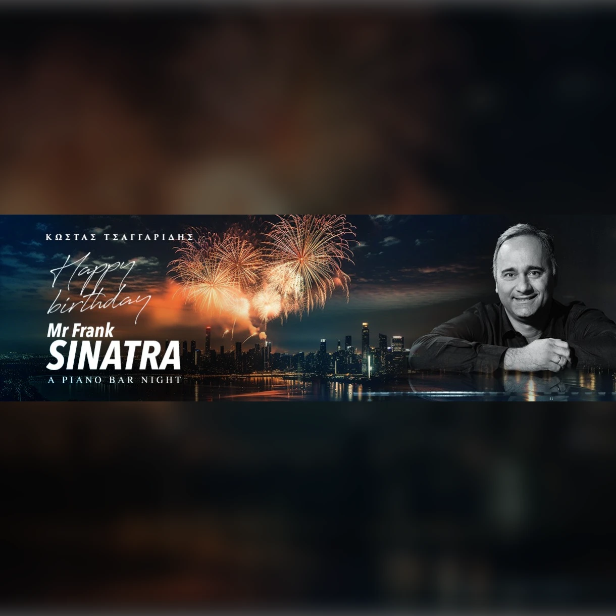 Happy Birthday Mr. Frank Sinatra