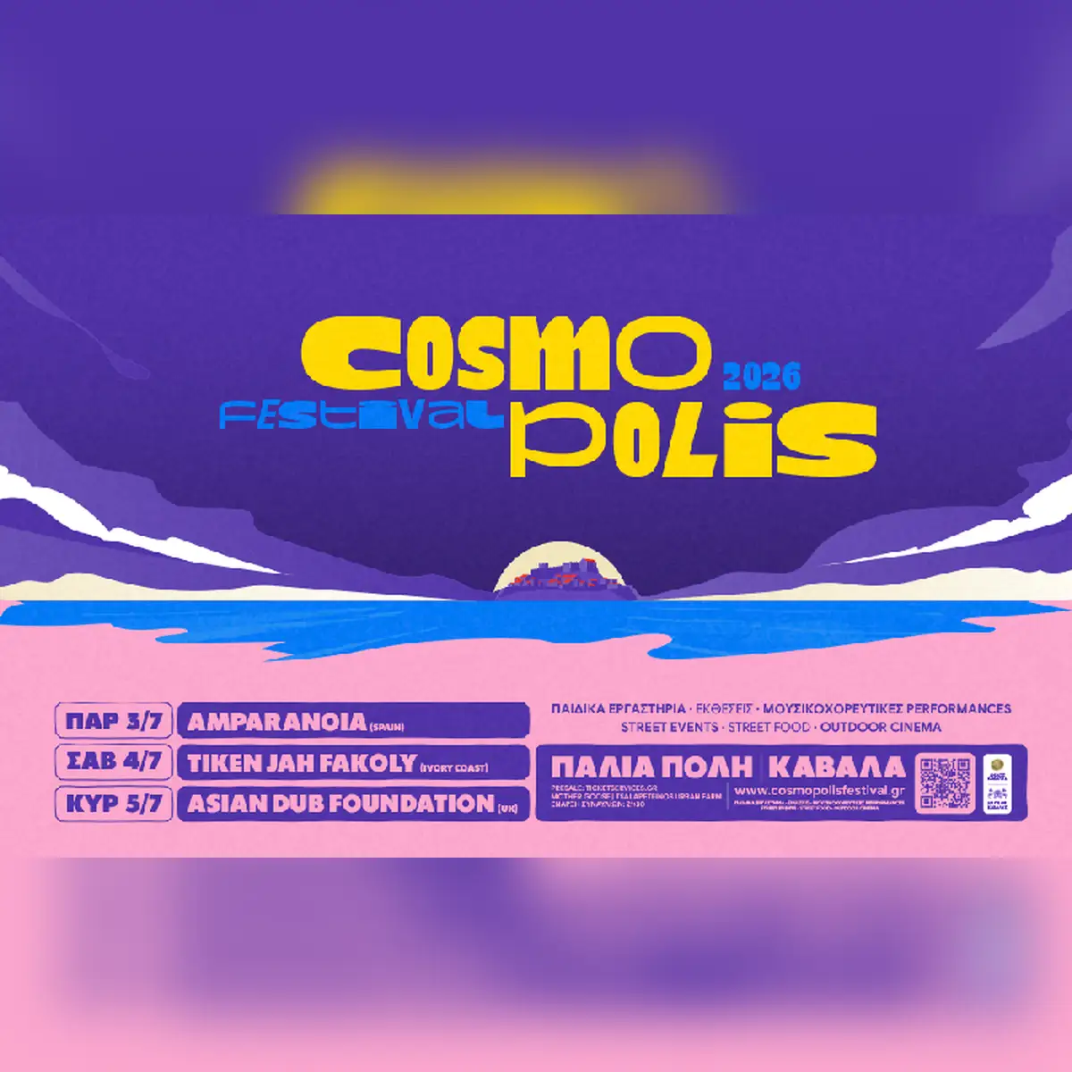 COSMOPOLIS FESTIVAL 2026 - Asian Dub Foundation