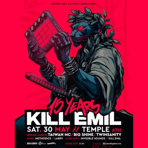 15 Χρόνια Kill Emil The Anniversary Party! (ft Taiwan Mc, Big Shine, Twinsanity)