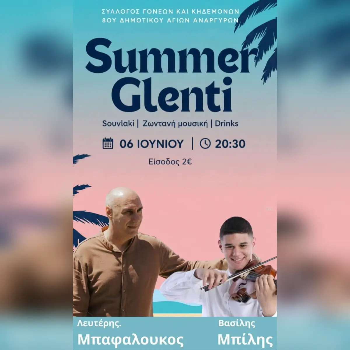 Summer Glenti