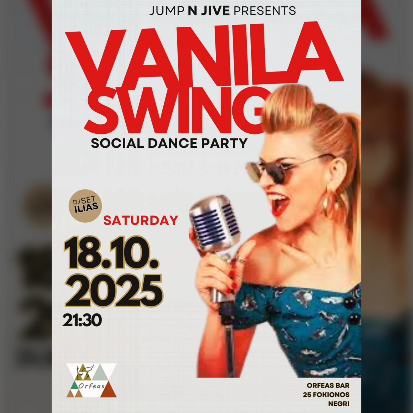 Vanila Swing