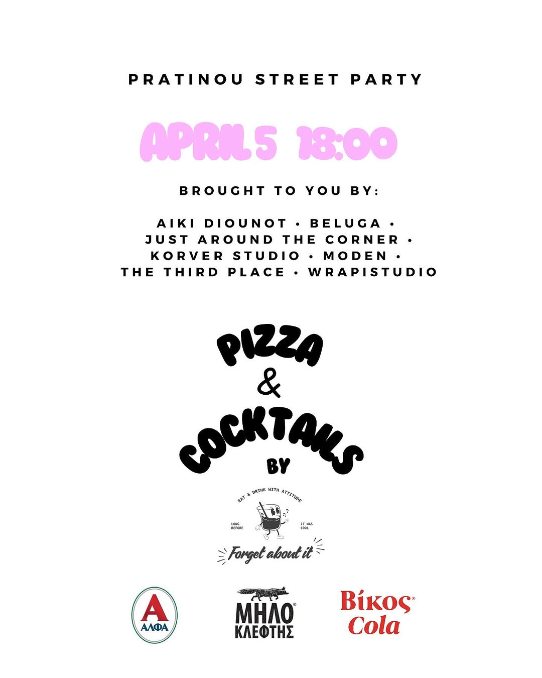 PRATINOU STREET PARTY | PIZZA & COCTAILS