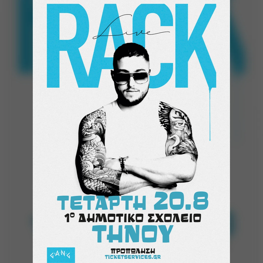 TINOS | RACK