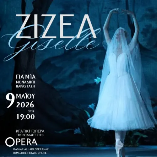 ΚΡΑΤΙΚΗ ΟΠΕΡΑ ΒΟΥΔΑΠΕΣΤΗΣ: ΖΙΖΕΛ