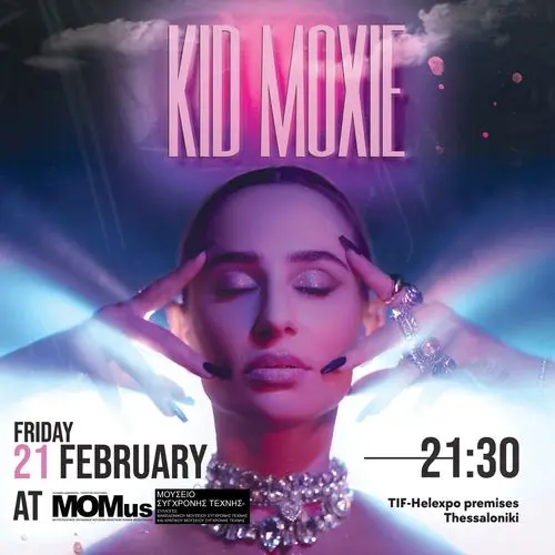 Η Kid Moxie LIVE στο MOMus-Μουσείο Σύγχρονης Τέχνης! 