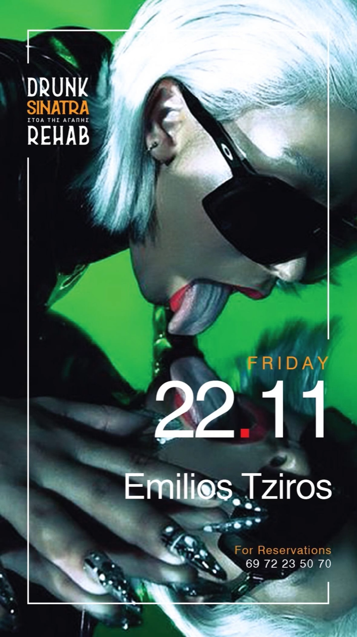 Emilios Tziros