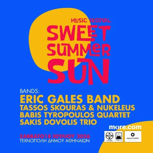 ERIC GALES BAND - SWEET SUMMER SUN