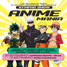 SKG | ANIME MANIA Sympho Show Αθήνα