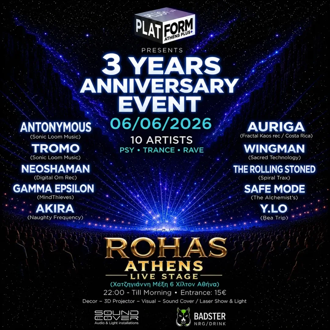 The Platform Athens - 3 Years Anniversary Event 