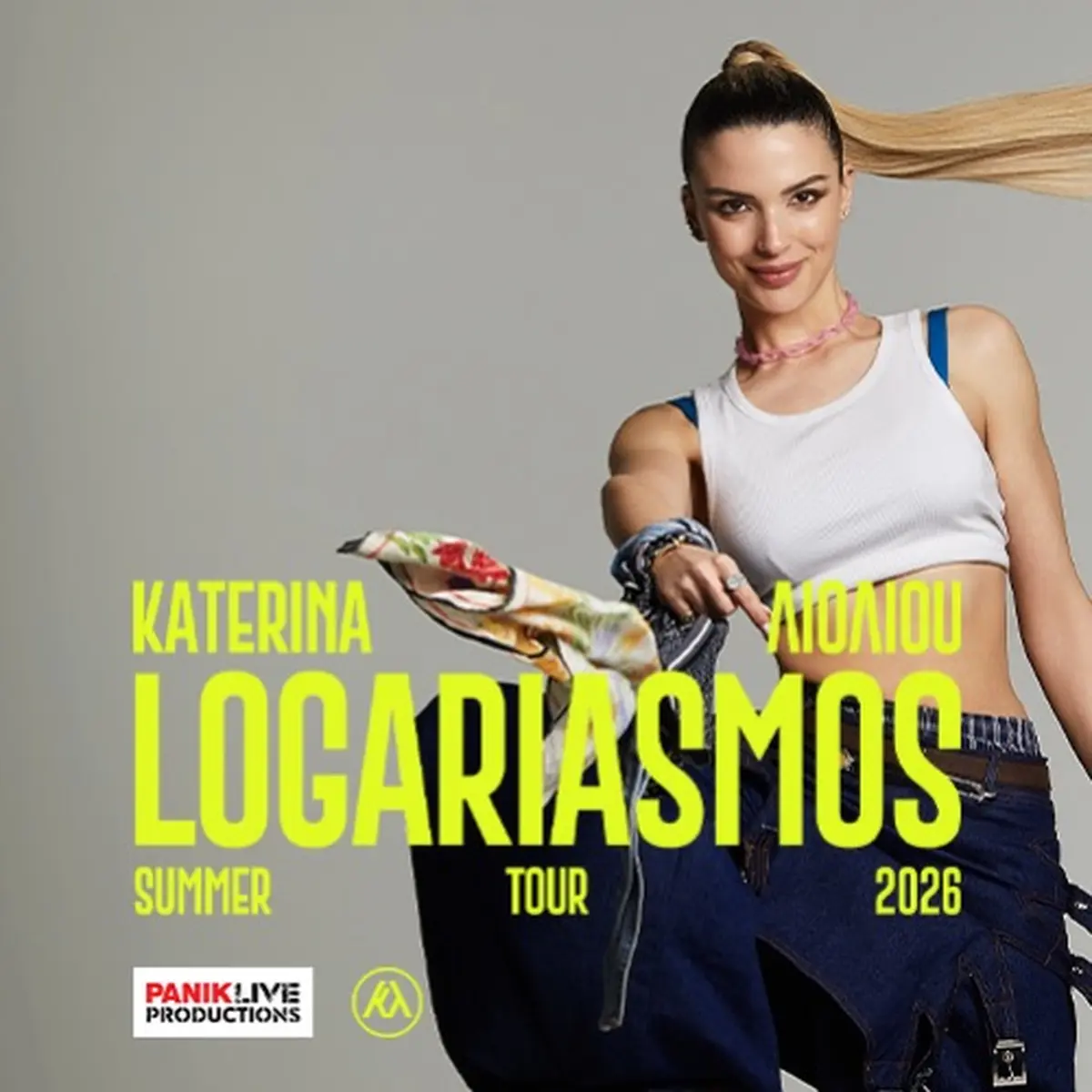 LOGARIASMOS TOUR - Κατερίνα Λιόλιου