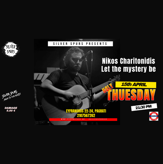 Νίκος Χαριτωνίδης