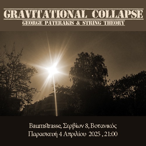 GRAVITATIONAL COLLAPSE 