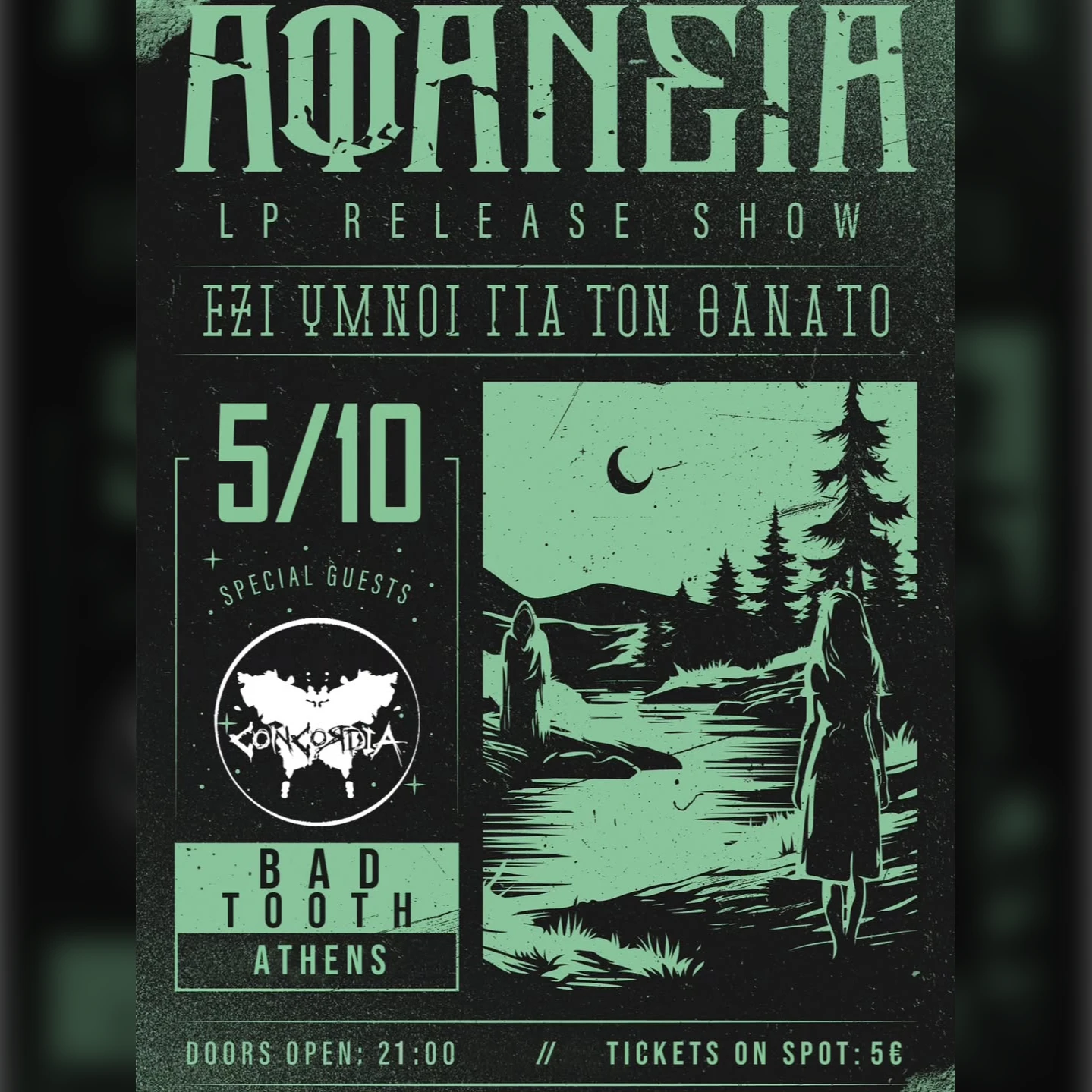 Afaneia LP Release Show
