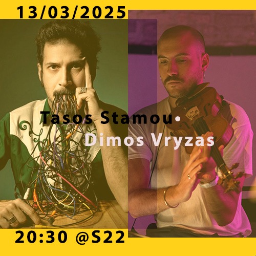 Τάσος Στάμου / Δήμος Βρύζας