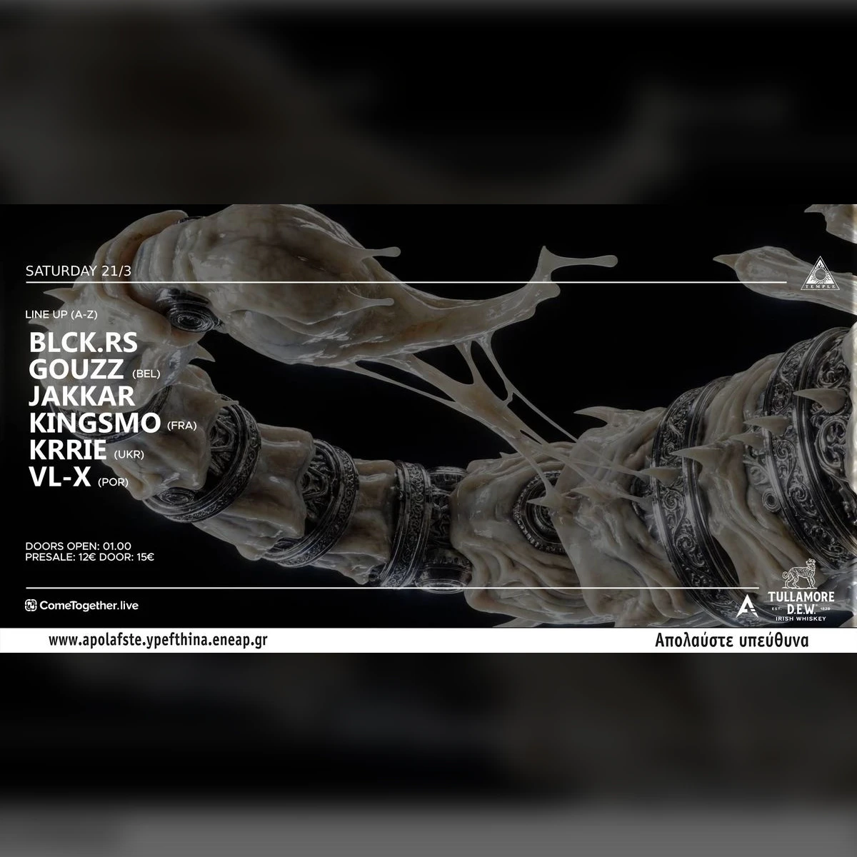 ARKHAM Edition se7en at Black Temple