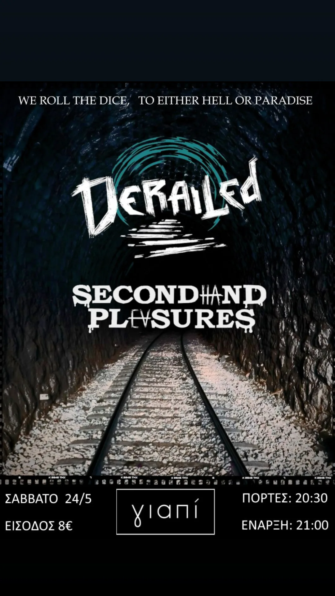 DERAILED & SECOND HAND PLEASURES
