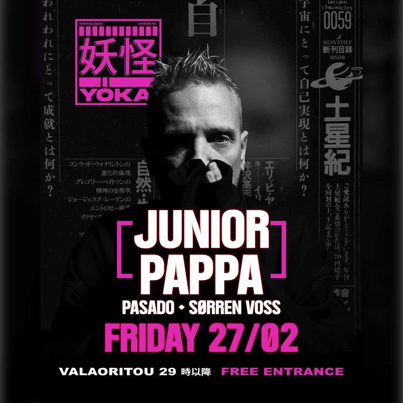Junior Pappa