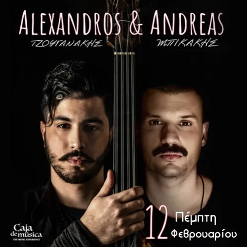 «Κατ' Ουσίαν»