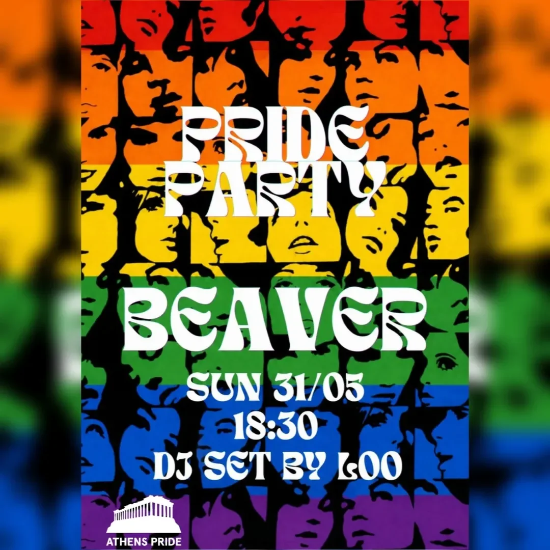 Pride Party