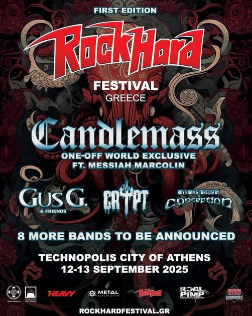 Rock Hard Festival Greece