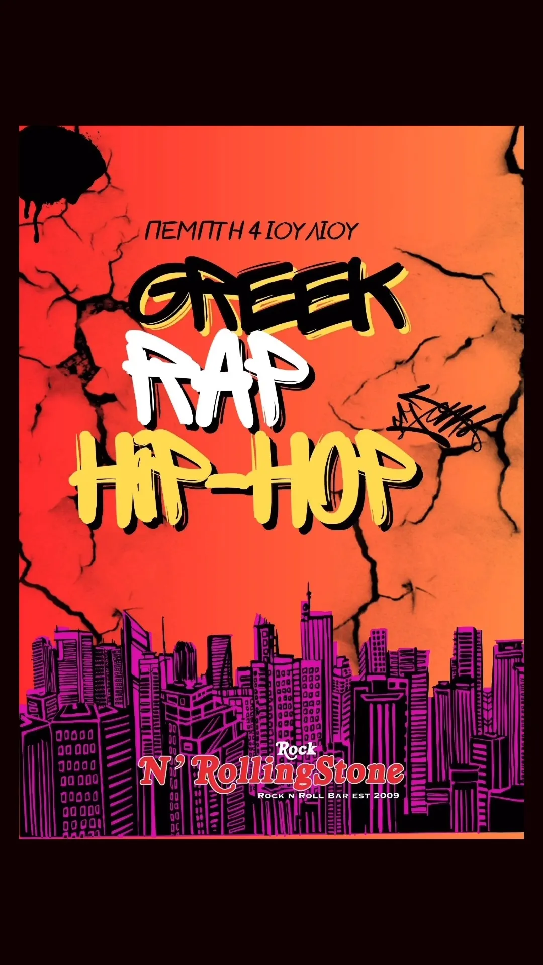 Greek Rap Hip - Hop Party