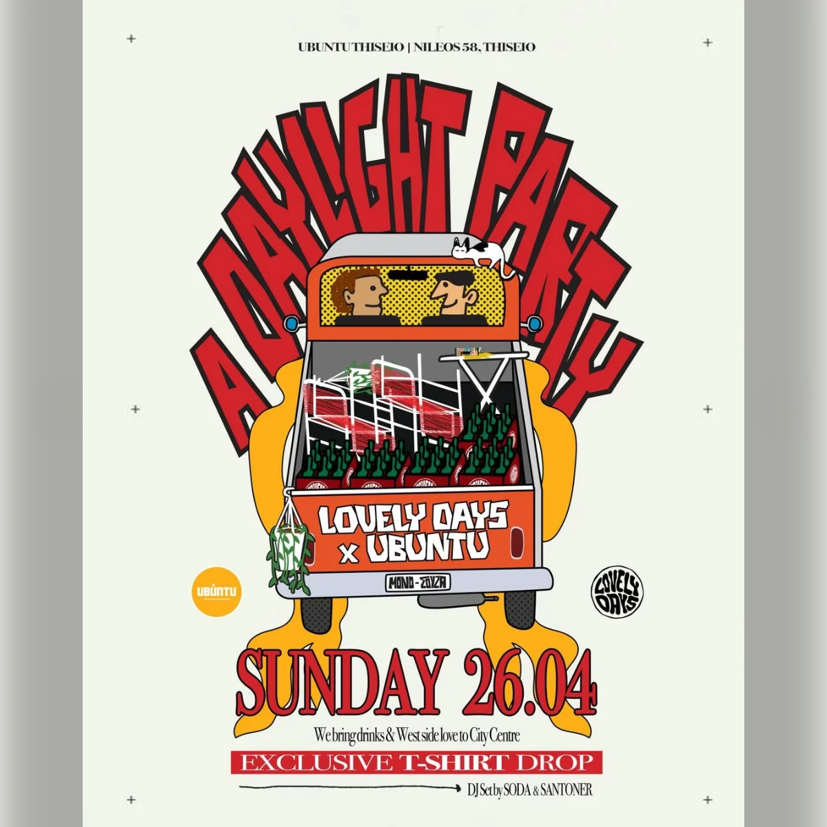 LOVELY DAYS x UBUNTU A DAYLIGHT PARTY