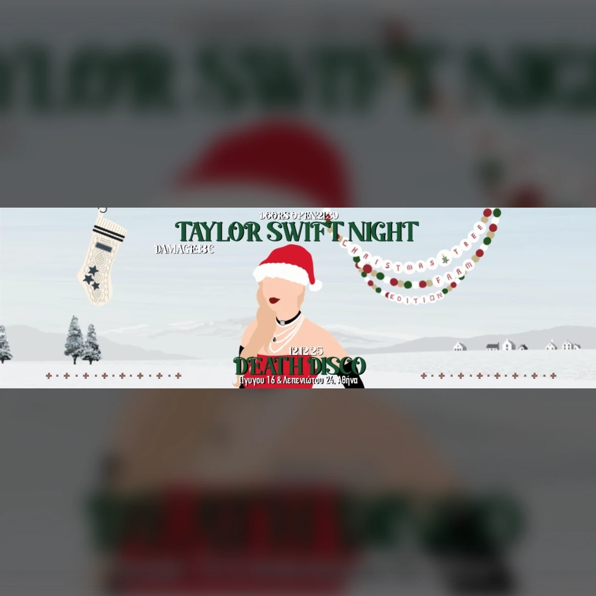 Taylor Swift Night | Christmas tree farm