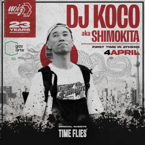 DJ KOCO aka SHIMOKITA FIRTS TIME IN ATHENS! 