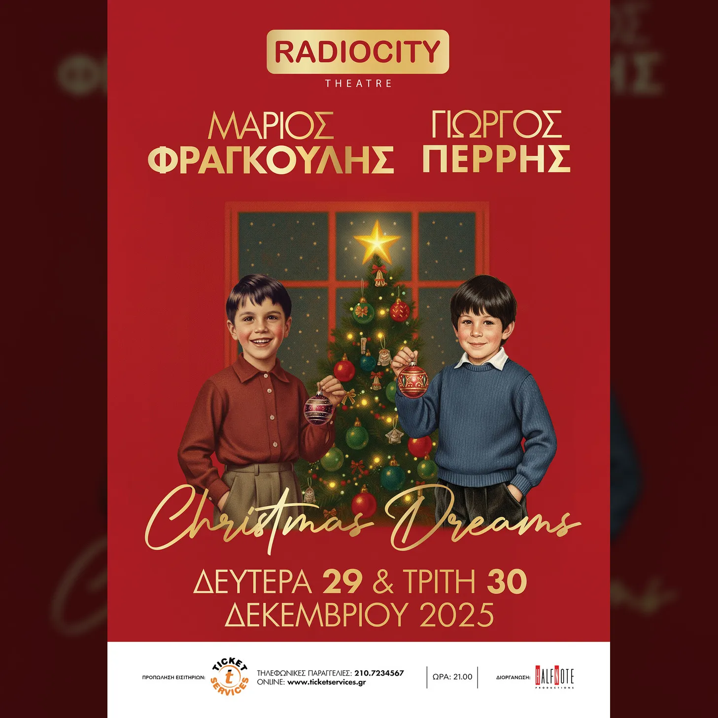 ΜΑΡΙΟΣ ΦΡΑΓΚΟΥΛΗΣ - ΓΙΩΡΓΟΣ ΠΕΡΡΗΣ  
CHRISTMAS DREAMS