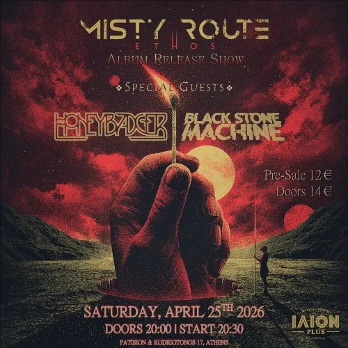OI MISTY ROUTE ΠΑΡΟΥΣΙΑΖΟΥΝ ΤΟ ΝΕΟ ΤΟΥΣ ΑΛΜΠΟΥΜ “ETHOS” 