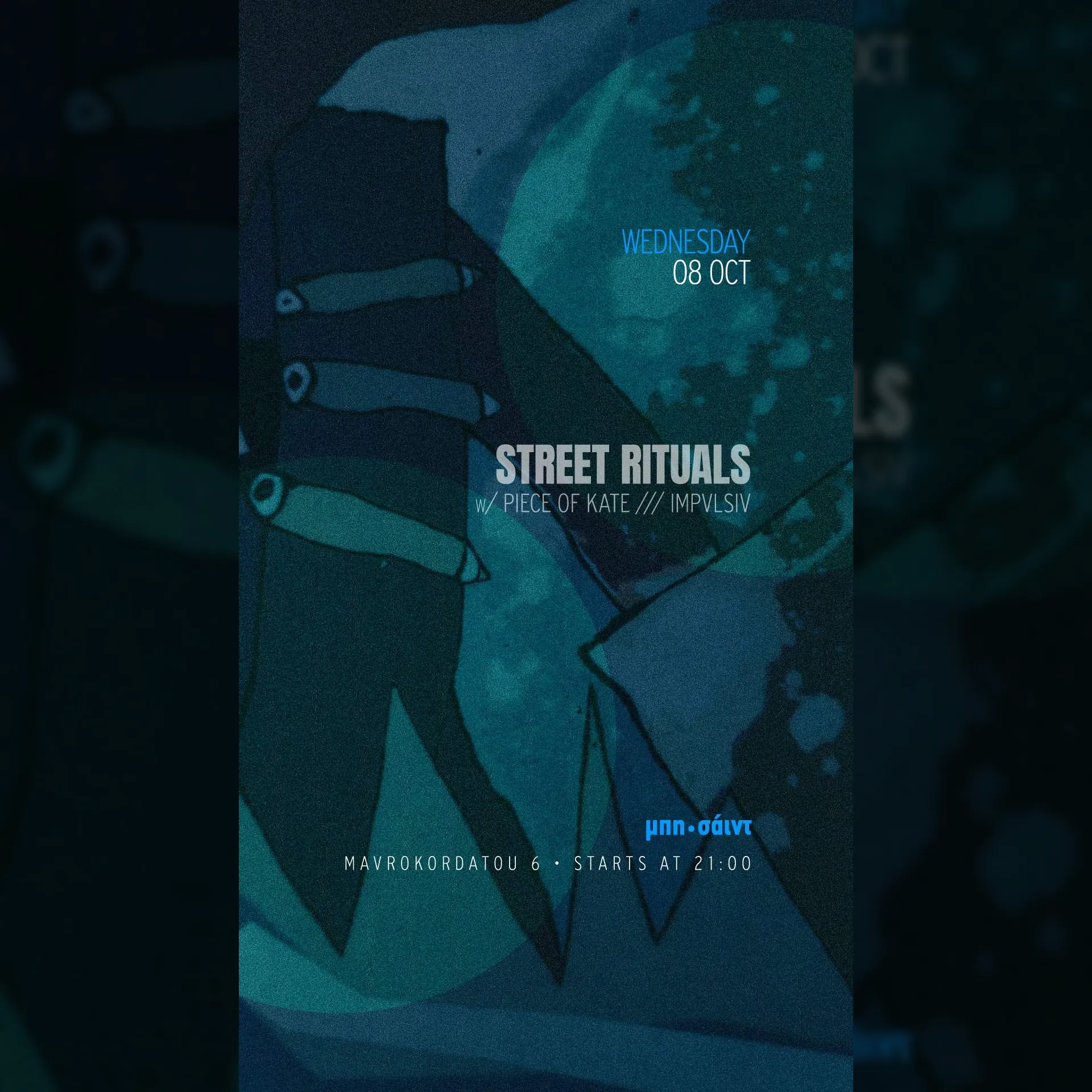 Street Rituals with Piece of Kate & IMPVLSIV