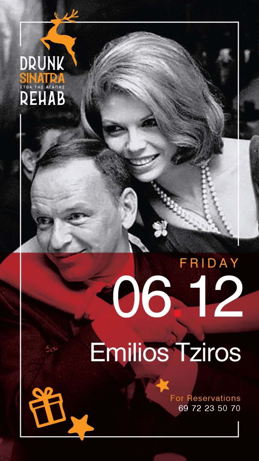 Emilios Tziros