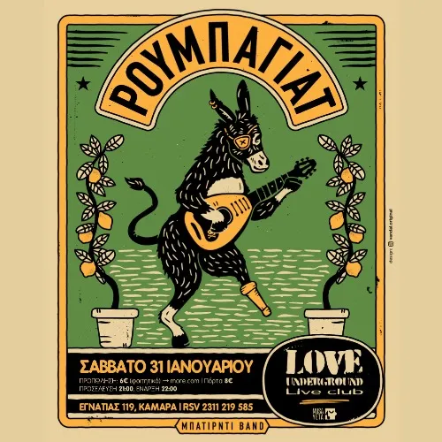 Ρουμπαγιάτ