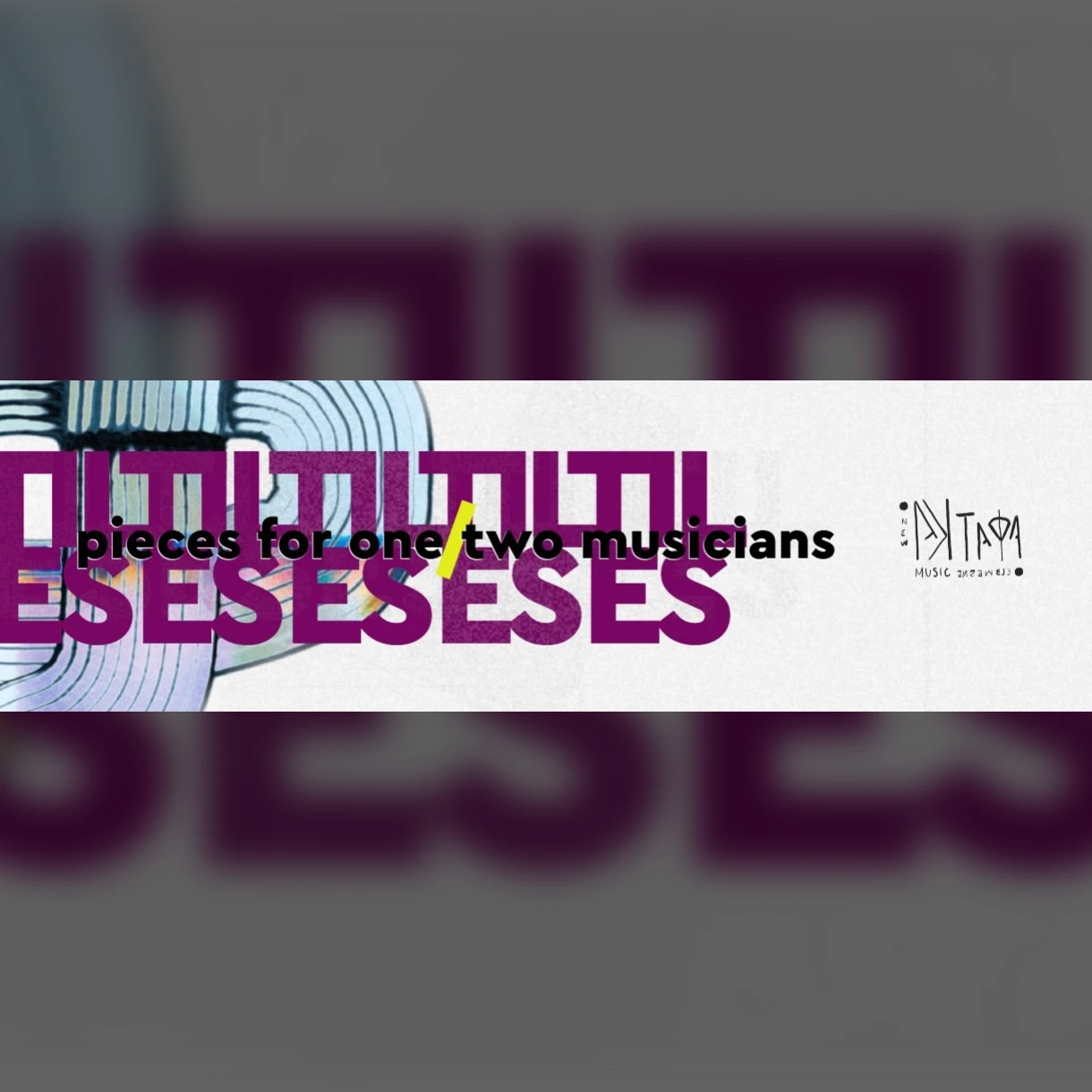 Tiles [II] - àktapha ensemble