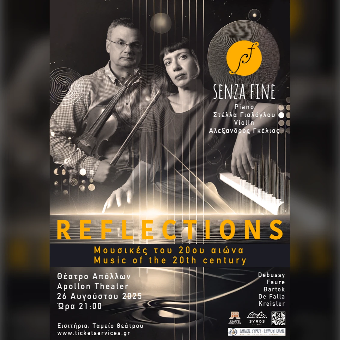 Reflections Music of the 20th Century