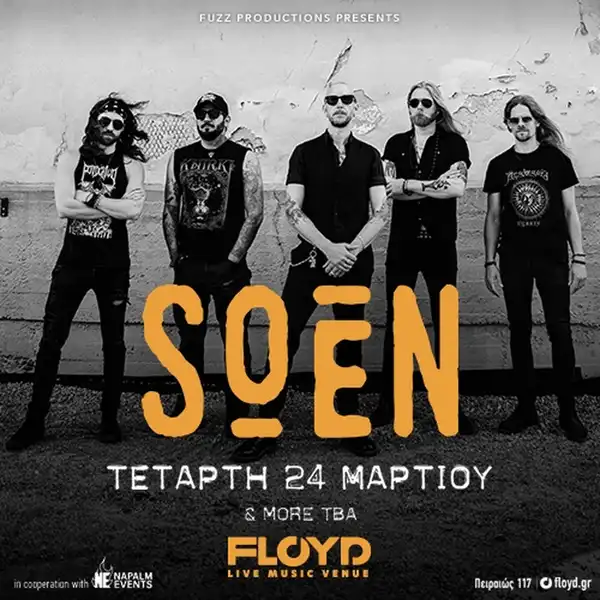 SOEN