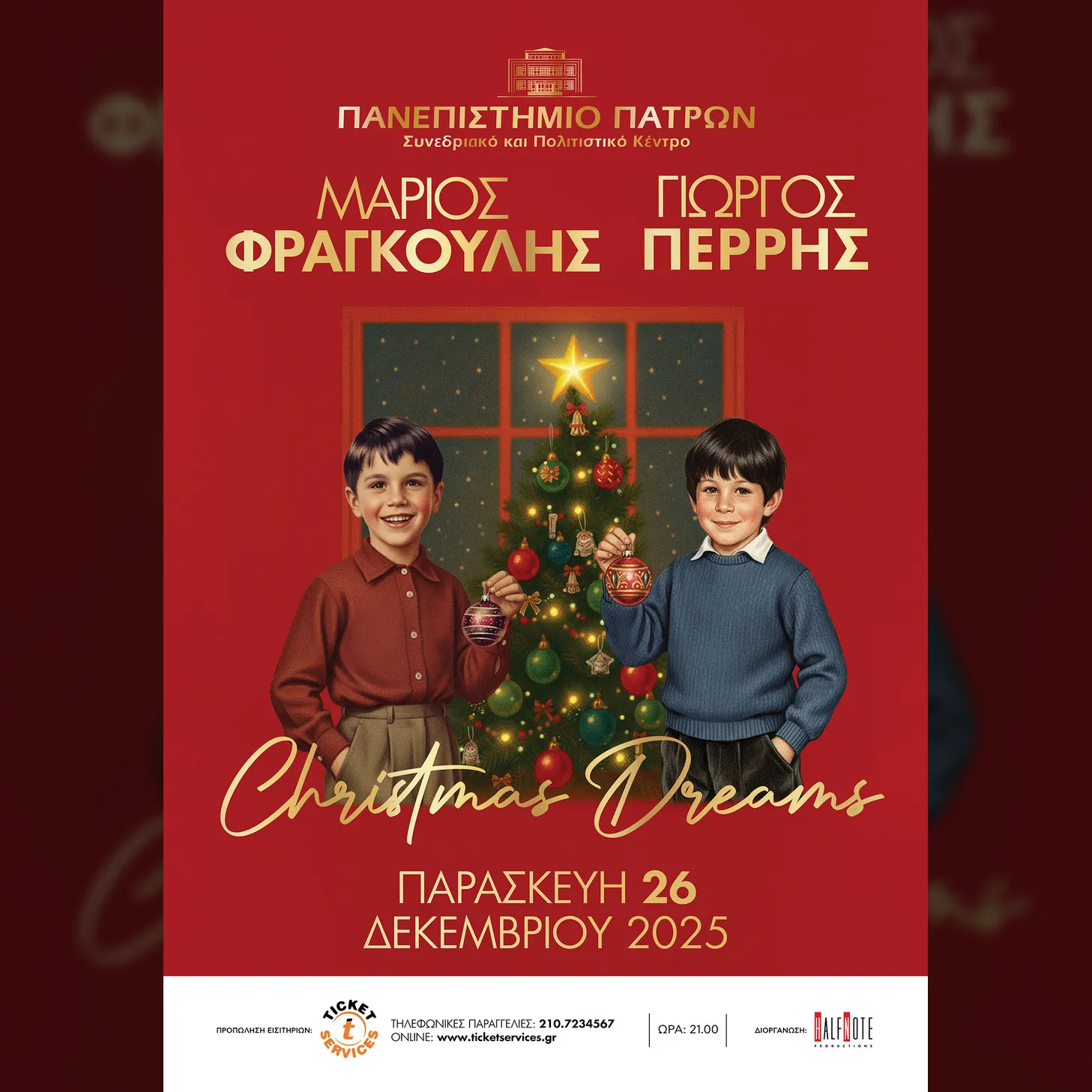 ΜΑΡΙΟΣ ΦΡΑΓΚΟΥΛΗΣ - ΓΙΩΡΓΟΣ ΠΕΡΡΗΣ 
CHRISTMAS DREAMS