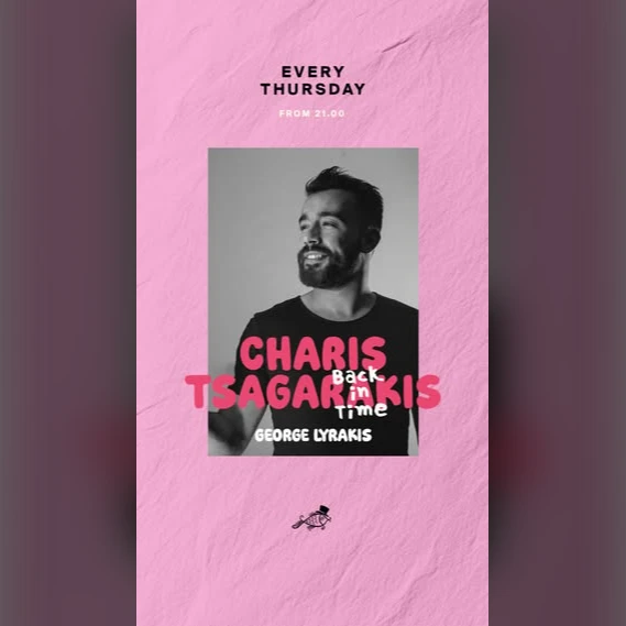 CHARIS TSAGARAKIS | GEORGE LYRAKIS