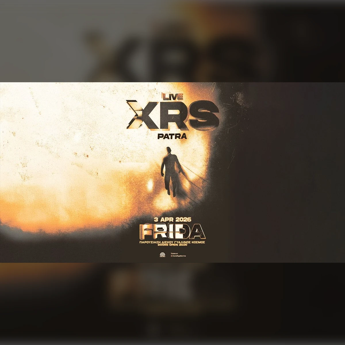 XRS ΠΑΡΟΥΣΙΑΣΗ ΔΙΣΚΟΥ "ΓΥΑΛΙΝΟΣ ΚΟΣΜΟΣ"