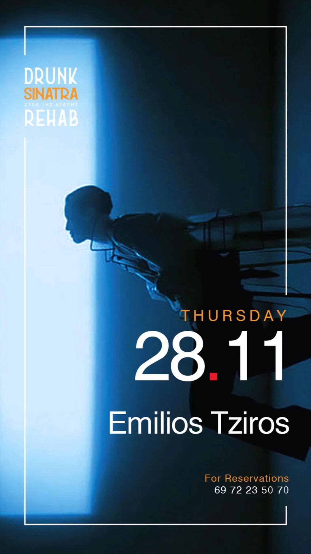Emilios Tziros