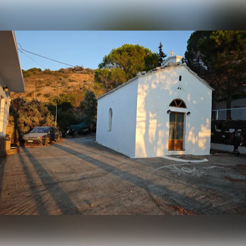 Πανηγύρι στα Νέγια
