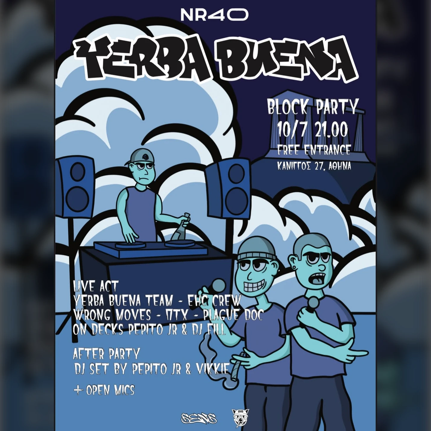 YERBA BUENA BLOCK PARTY