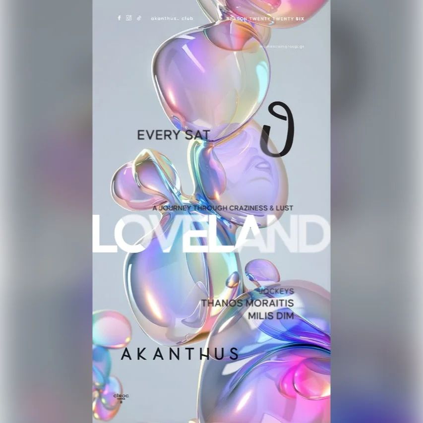 The Loveland 