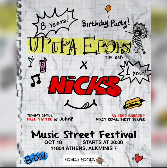 8 years of Upupa Epops The Bar