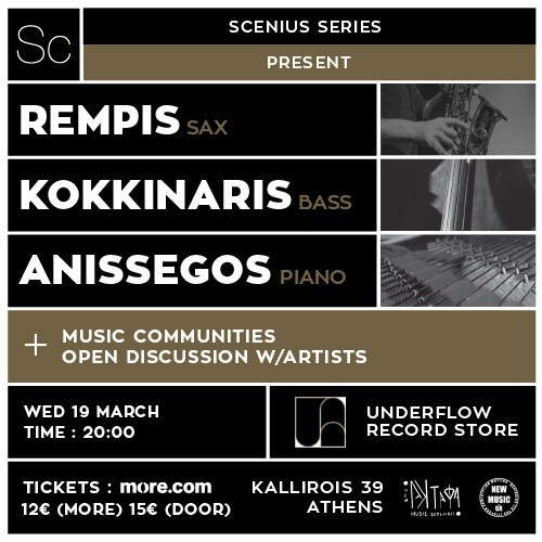 REMPIS | KOKKINARIS | ANISSEGOS
