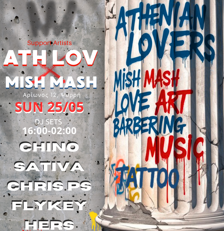 ATH LOV x MISH MASH