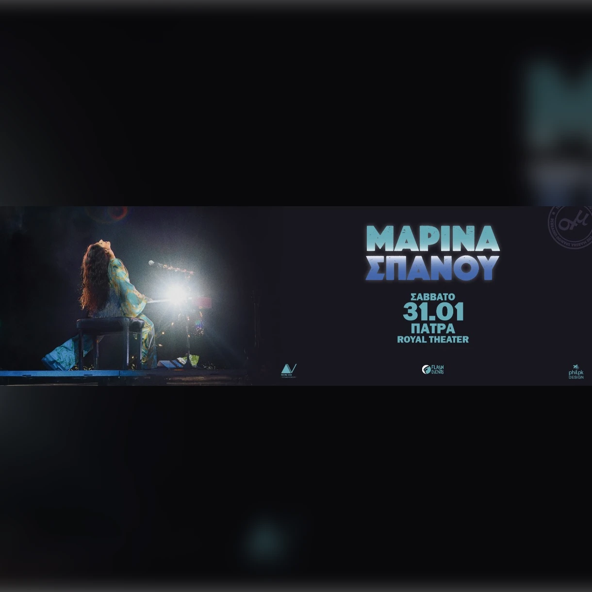 Μαρίνα Σπάνου