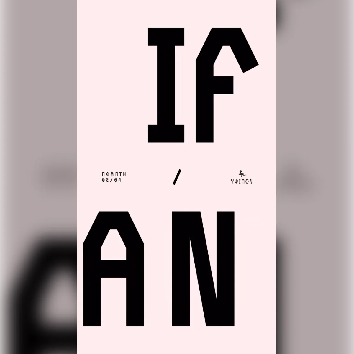 IF/AN