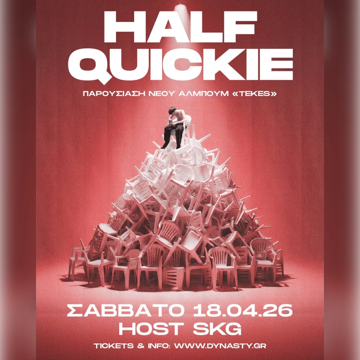 Half Quickie "Tekes" live στην Θεσσαλονίκη