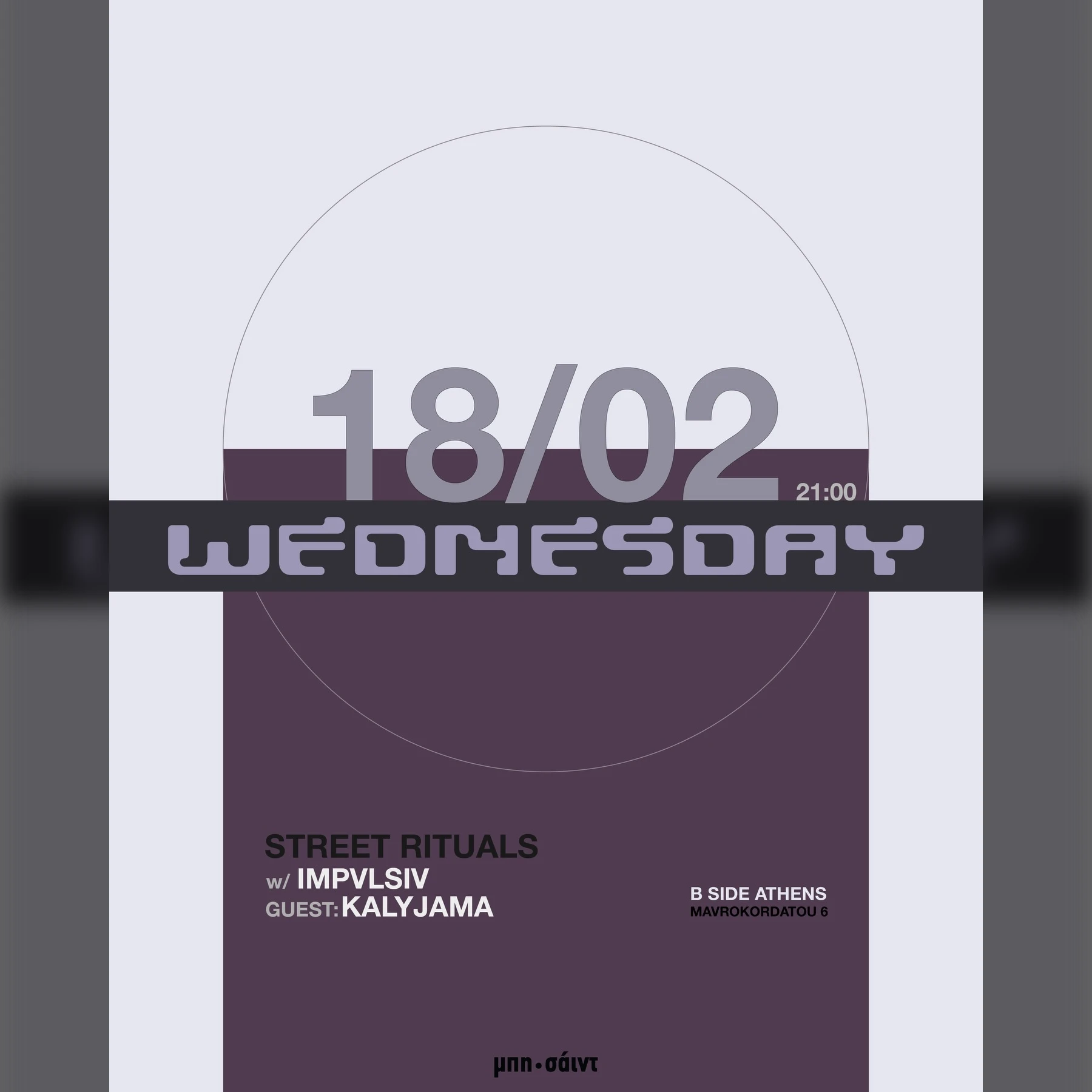 Street Rituals with IMPVLSIV & Kalyjama